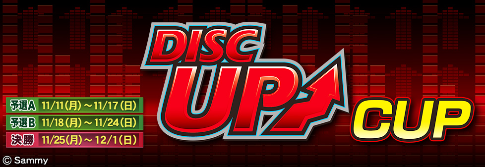 DISC UP CUP