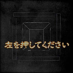 神々の軌跡の卓背景1