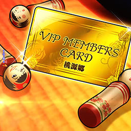 羅武羅武カップルの背景