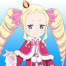 ベアトリス(リゼロ)1［CV：新井 里美］