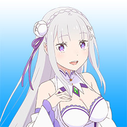 エミリア(リゼロ)1［CV：高橋 李依］