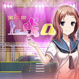 久の背景(制服)