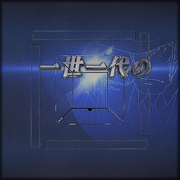 BIGジャッジの卓背景2[卓背景]
