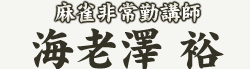 �������΍u�t�@�C�V�V �T