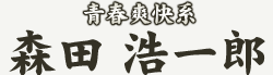 �t�u���n�@�X�c �_��Y