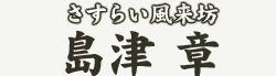 �����炢�����V�@���� ��