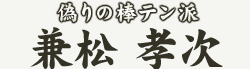 �U��̖_�e���h�@���� �F��