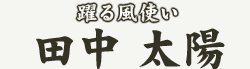 ��镗�g���@�c�� ���z