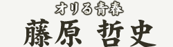 �I����t�@���� �N�j