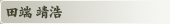 �c�[ ���_
