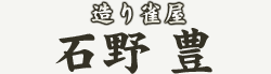 ���萝���@�Ζ� �L