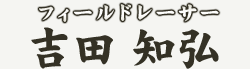 �t�B�[���h���[�T�[�@�g�c �m�O
