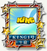 KING1