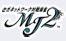 セガネットワーク対戦麻雀MJ2