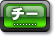 チー