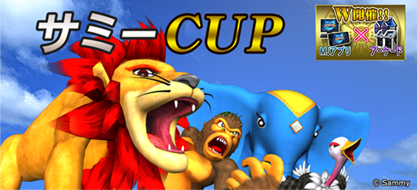 ClubNPM CUP