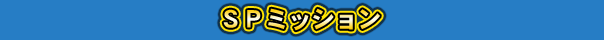 著名人とのTV対局の切符を掴み取れ！