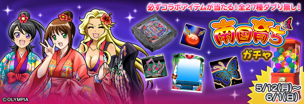 Sega Network Taisen Mahjong MJ - Wikipedia