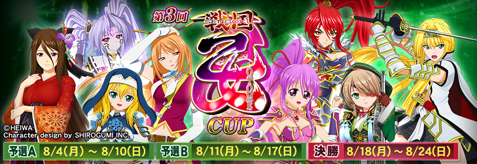 セガNET麻雀【MJ ARCADE】公式サイト