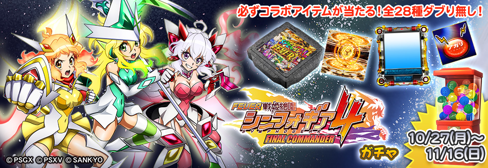 セガNET麻雀【MJ ARCADE】公式サイト