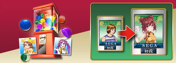 ガチャ｜ゲームモード｜セガNET麻雀【MJ ARCADE】