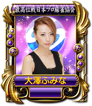 プロ雀士一覧 セガnet麻雀 Mj Arcade